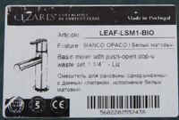 Смеситель для раковины CEZARES арт-LEAF-LSM1-BIO — фото 7, Смесители для раковины