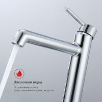 Товар: Смеситель для раковины Raglo R20.15 Хром - фото 4 Смеситель для раковины Raglo R20.15 Хром — фото 4, Смесители для раковины