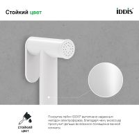 Гигиенический душ Iddis 020WB0Gi20 Белый матовый — фото 3, Гигиенические души