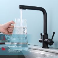 Товар: Смеситель для кухни Raglo R81.61.06 Черный матовый - фото 6 Смеситель для кухни Raglo R81.61.06 Черный матовый — фото 6, Смесители для кухни