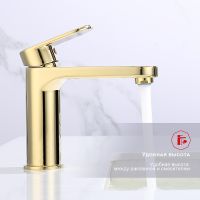 Товар: Смеситель для раковины Raglo R50.10.23 Золото матовое - фото 8 Смеситель для раковины Raglo R50.10.23 Золото матовое — фото 8, Смесители для раковины