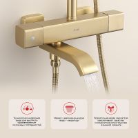 Товар: Душевая система Raglo R22.26.03 с термостатом Золото матовое - фото 11 Душевая система Raglo R22.26.03 с термостатом Золото матовое — фото 11, Душевые системы