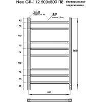 Электрический полотенцесушитель Grois Nex GR-112 50/80 П8 9005 U Черный матовый — фото 2, Электрические полотенцесушители