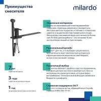 Гигиенический душ со смесителем Milardo Tidy 001BL00M08 Черный матовый — фото 3, Гигиенические души