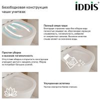Товар: Унитаз Iddis Calipso CALRNSEi25 подвесной с сиденьем Микролифт - фото 4 Унитаз Iddis Calipso CALRNSEi25 подвесной с сиденьем Микролифт — фото 4, Подвесные унитазы