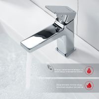 Смеситель для раковины Raglo R30.10 Хром — фото 6, Смесители для раковины