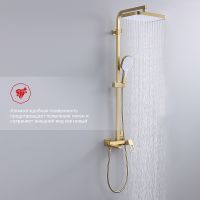 Душевая система Raglo R51.24.03 Золото матовое — фото 7, Душевые системы