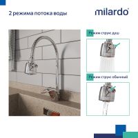 Товар: Смеситель для кухни Milardo Meal M05SB2FM05 Хром - фото 5 Смеситель для кухни Milardo Meal M05SB2FM05 Хром — фото 5, Смесители для кухни