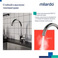 Смеситель для кухни Milardo Poli POLSBJ0M05 Хром — фото 2, Смесители для кухни