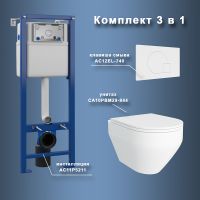 Комплект унитаза с инсталляцией Maretti Calabria CA29EL74052 с сиденьем Микролифт и Белой матовой кл — фото 1, Комплекты унитаз + инсталляция