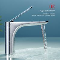 Товар: Смеситель для раковины Raglo R21.10 Хром - фото 10 Смеситель для раковины Raglo R21.10 Хром — фото 10, Смесители для раковины