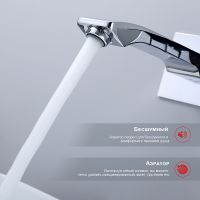 Смеситель для раковины Raglo R01.11 Хром — фото 17, Смесители для раковины