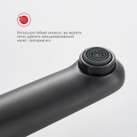 Товар: Смеситель для раковины Raglo R32.10.09 Графит матовый - фото 2 Смеситель для раковины Raglo R32.10.09 Графит матовый — фото 2, Смесители для раковины