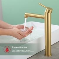 Товар: Смеситель для раковины Raglo R20.15.03 Золото матовое - фото 10 Смеситель для раковины Raglo R20.15.03 Золото матовое — фото 10, Смесители для раковины