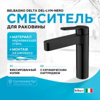 Смеситель для раковины BelBagno Delta DEL-LVM-NERO Черный матовый — фото 1, Смесители для раковины