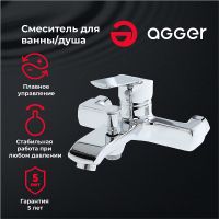 Смеситель для ванны Agger Merry Хром арт-A1310000 — фото 1, Смеситель для ванны