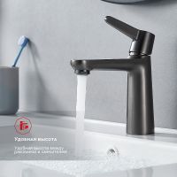 Товар: Смеситель для раковины Raglo R32.10.09 Графит матовый - фото 4 Смеситель для раковины Raglo R32.10.09 Графит матовый — фото 4, Смесители для раковины