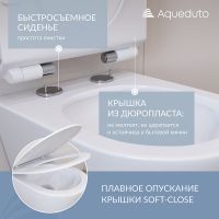 Товар: Комплект унитаза с инсталляцией Aqueduto Cone AQDS032T с сиденьем Микролифт и Белой глянцевой клавиш - фото 29 Комплект унитаза с инсталляцией Aqueduto Cone AQDS032T с сиденьем Микролифт и Белой глянцевой клавиш — фото 29, Комплекты унитаз + инсталляция