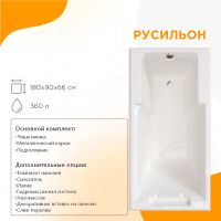 Товар: Акриловая ванна Radomir Fra Grande Руссильон 180x90 4-01-4-0-1-423 Бронза без гидромассажа - фото 6 Акриловая ванна Radomir Fra Grande Руссильон 180x90 4-01-4-0-1-423 Бронза без гидромассажа — фото 6, Ванны