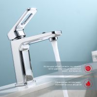 Товар: Смеситель для раковины Raglo R51.10 Хром - фото 11 Смеситель для раковины Raglo R51.10 Хром — фото 11, Смесители для раковины