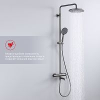 Душевая система Raglo R20.24.09 Графит матовый — фото 10, Душевые стойки