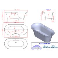 Ванна из искусственного камня Astra Form Монако 174х80 0 без гидромассажа арт-1010030 — фото 2, Ванны из искусственного камня
