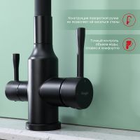 Смеситель для кухни Raglo R81.64.06 Черный матовый — фото 7, Смесители для кухни