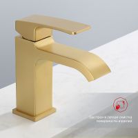 Смеситель для раковины Raglo R02.10.03 Золото матовое — фото 6, Смесители для раковины