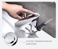 Смеситель для раковины Bronze de Luxe Optima с ирригатором Хром арт-10188 — фото 9, Смесители для раковины