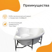 Акриловая ванна Radomir Сорренто 148x148 1-01-0-0-1-037 без гидромассажа — фото 6, Ванны