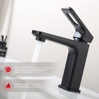 Смеситель для раковины Raglo R51.10.06 Черный матовый — фото 8, Смесители для раковины