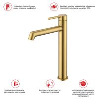 Товар: Смеситель для раковины Raglo R20.15.03 Золото матовое - фото 6 Смеситель для раковины Raglo R20.15.03 Золото матовое — фото 6, Смесители для раковины