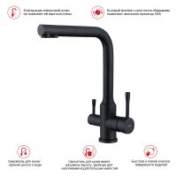 Товар: Смеситель для кухни Raglo R81.61.06 Черный матовый - фото 10 Смеситель для кухни Raglo R81.61.06 Черный матовый — фото 10, Смесители для кухни