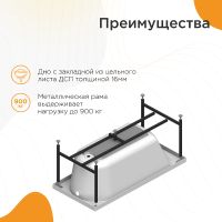 Товар: Акриловая ванна Radomir Vannesa Николь 168x70 2-01-0-0-1-240Р без гидромассажа - фото 7 Акриловая ванна Radomir Vannesa Николь 168x70 2-01-0-0-1-240Р без гидромассажа — фото 7, Ванны