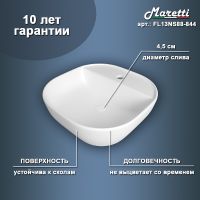 Раковина Maretti Florenza 41 FL13NS88-844 Белая — фото 11, Раковины накладные