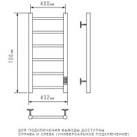 Электрический полотенцесушитель Comfysan Аврора EC-6 70x40 016173 Хром — фото 2, Электрические полотенцесушители