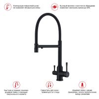 Смеситель для кухни Raglo R81.63.06 Черный матовый — фото 8, Смесители для кухни