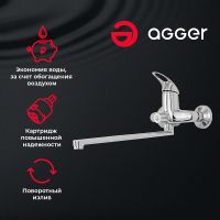 Товар: Смеситель для ванны Agger Move A0621100 универсальный Хром - фото 3 Смеситель для ванны Agger Move A0621100 универсальный Хром — фото 3, Смеситель для ванны