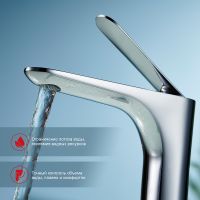 Товар: Смеситель для раковины Raglo R21.10 Хром - фото 18 Смеситель для раковины Raglo R21.10 Хром — фото 18, Смесители для раковины