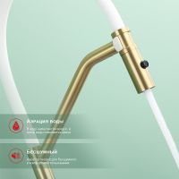 Смеситель для кухни Raglo R86.41.03 Золото матовое Белый — фото 10, Смесители для кухни