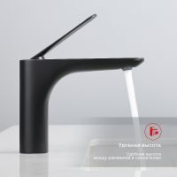 Товар: Смеситель для раковины Raglo R21.10.06 Черный матовый - фото 8 Смеситель для раковины Raglo R21.10.06 Черный матовый — фото 8, Смесители для раковины