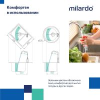 Смеситель для кухни Milardo Meal M01BLL0M05 Черный матовый — фото 6, Смесители для кухни