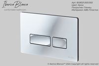 Клавиша смыва Iberica Blanca Esti-R IB.B021.003.002 Хром глянцевый — фото 4, Кнопки смыва