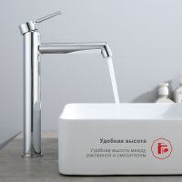 Товар: Смеситель для раковины Raglo R20.15 Хром - фото 7 Смеситель для раковины Raglo R20.15 Хром — фото 7, Смесители для раковины