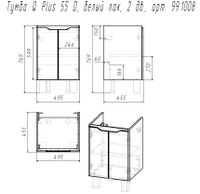 Товар: Тумба Q PLUS (D), 55 см, подвесная/напольная, 2 дверцы, с опорами, белый глянец - фото 7 Тумба Q PLUS (D), 55 см, подвесная/напольная, 2 дверцы, с опорами, белый глянец — фото 7, Тумбы под раковину