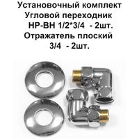 Товар: Водяной полотенцесушитель Domoterm Лаура П10 500*800 Хром - фото 3 Водяной полотенцесушитель Domoterm Лаура П10 500*800 Хром — фото 3, Водяные полотенцесушители