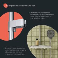 Душевая система Iddis SpaHome SPHSBTKi06 с термостатом Хром — фото 7, Душевые стойки