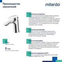 Смеситель для раковины Milardo Rora RORSB00M01 Хром — фото 5, Смесители для раковины