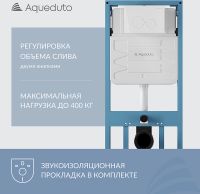Комплект унитаза с инсталляцией Aqueduto Cone AQDS035T с сиденьем Микролифт и Белой глянцевой клавиш — фото 22, Комплекты унитаз + инсталляция