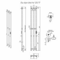 Товар: Электрический полотенцесушитель Altasan Арго 120х17 Арго12017ЧМ Черный муар - фото 2 Электрический полотенцесушитель Altasan Арго 120х17 Арго12017ЧМ Черный муар — фото 2, Электрические полотенцесушители